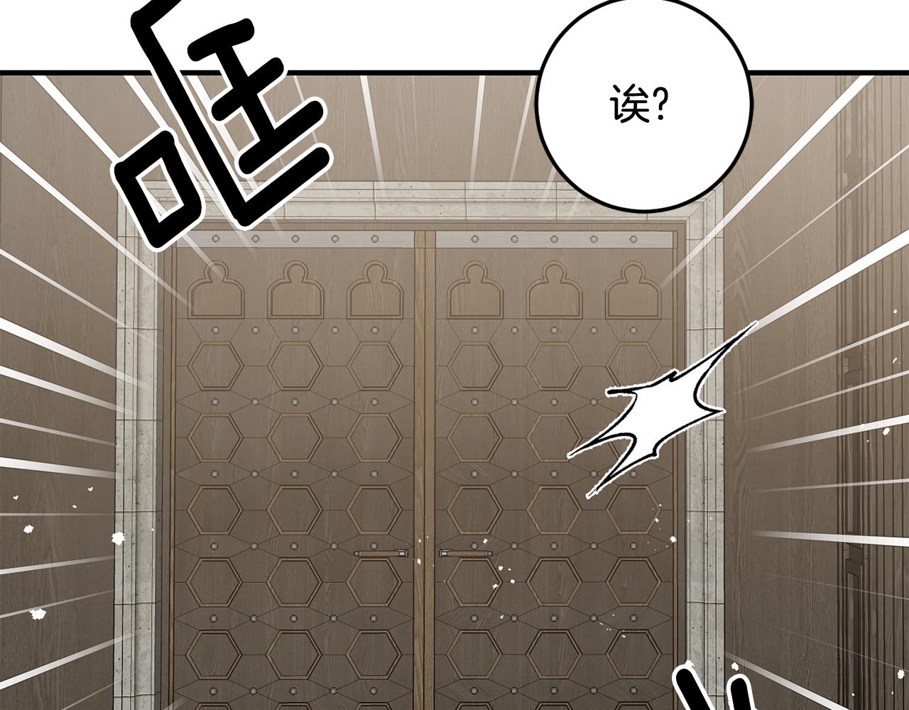 第40话 莫名讨厌53