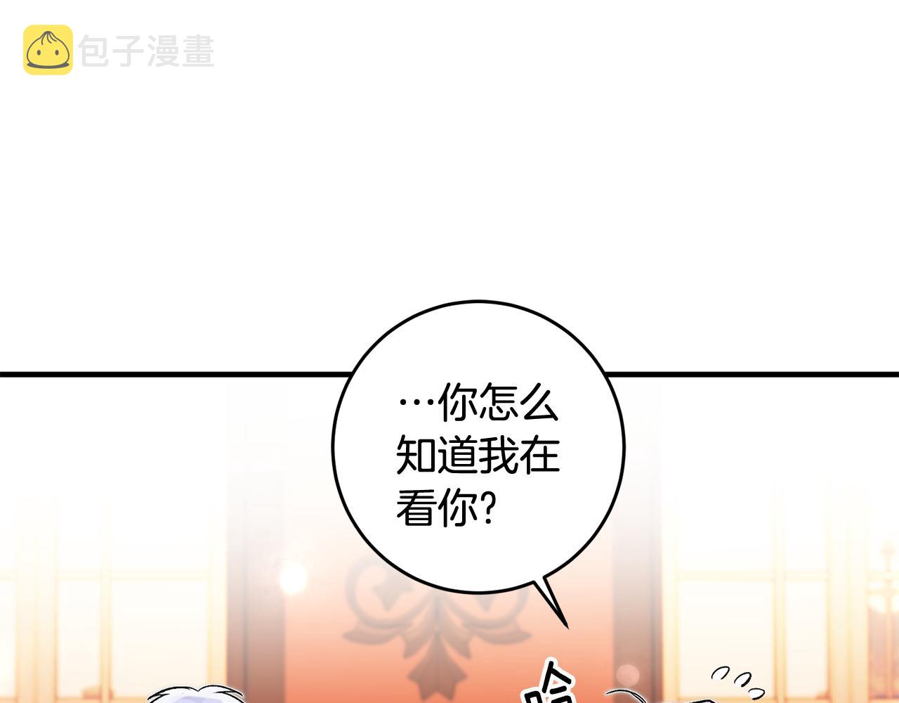 第13话 一起过生日142