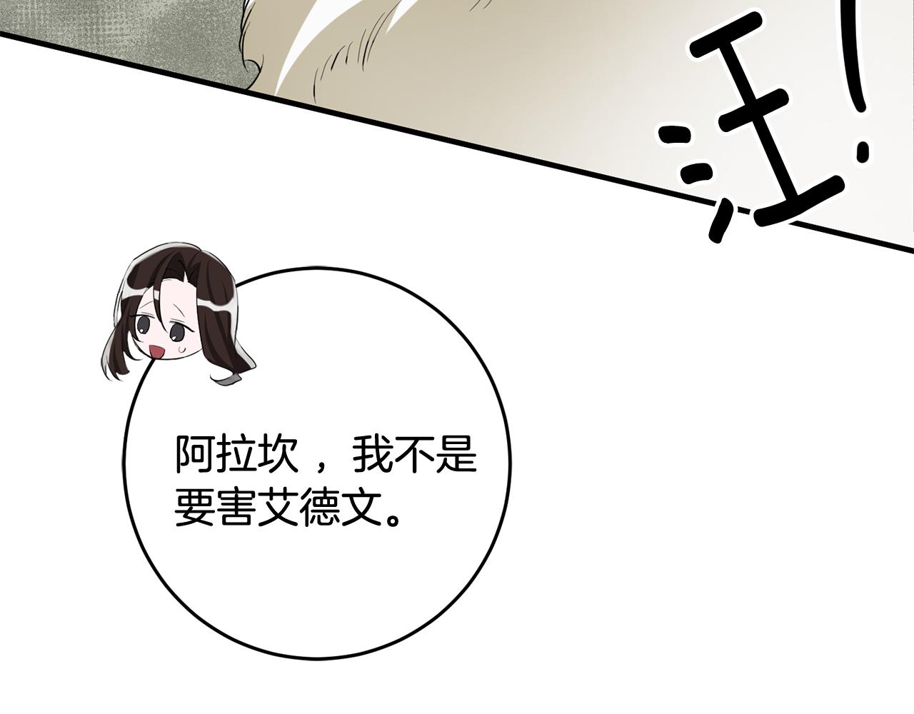 第42话 再次偶遇151