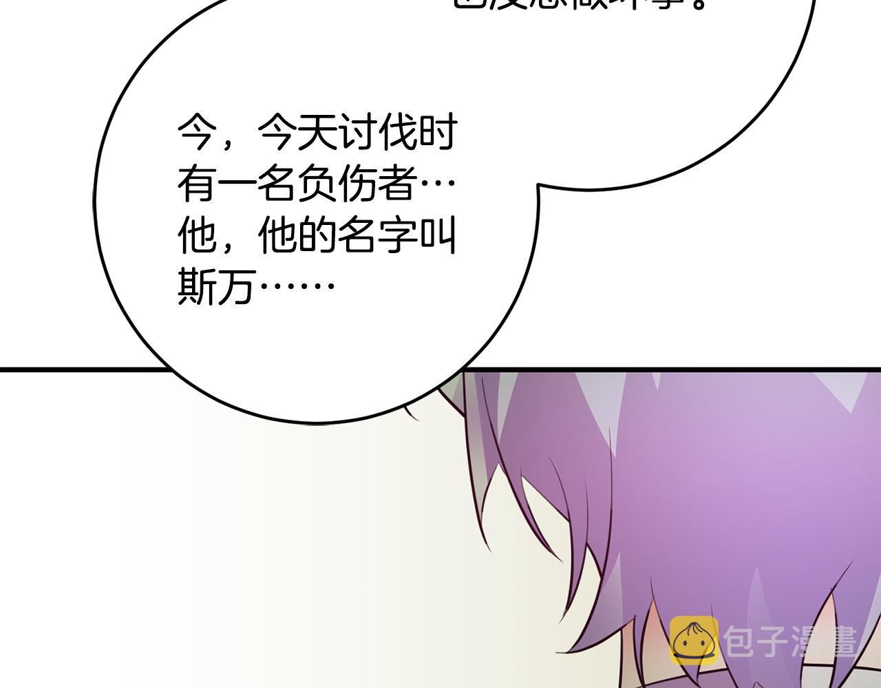 第71话 花的传说45