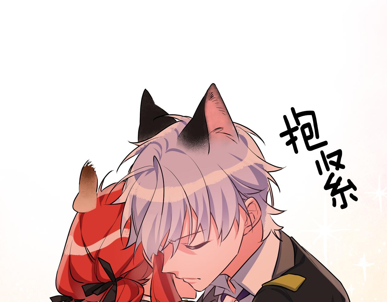 第51话 计划泡汤13