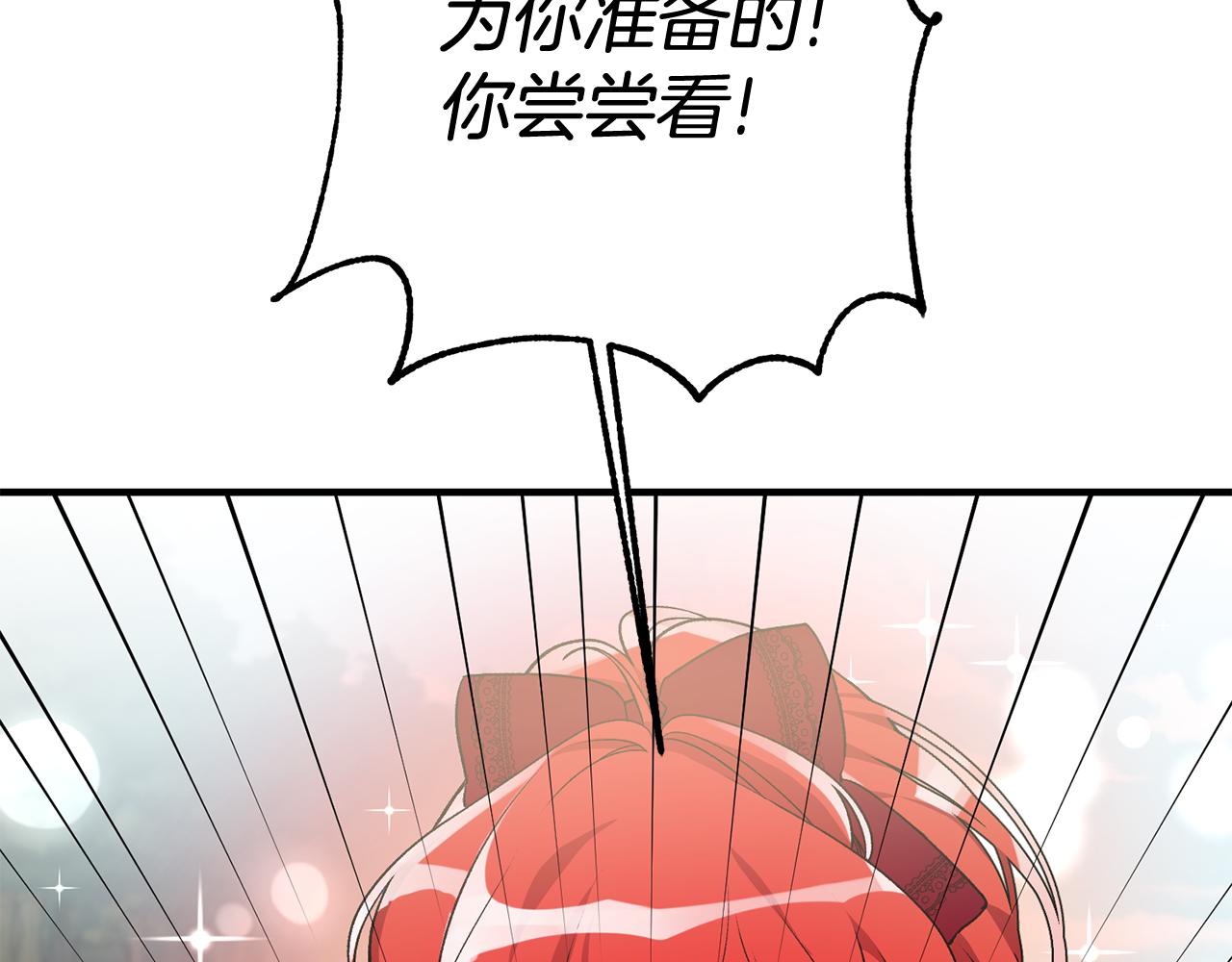 第6话 找人117
