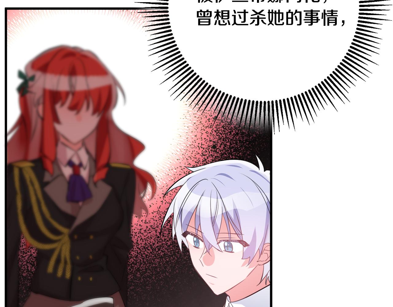 第52话 改变72
