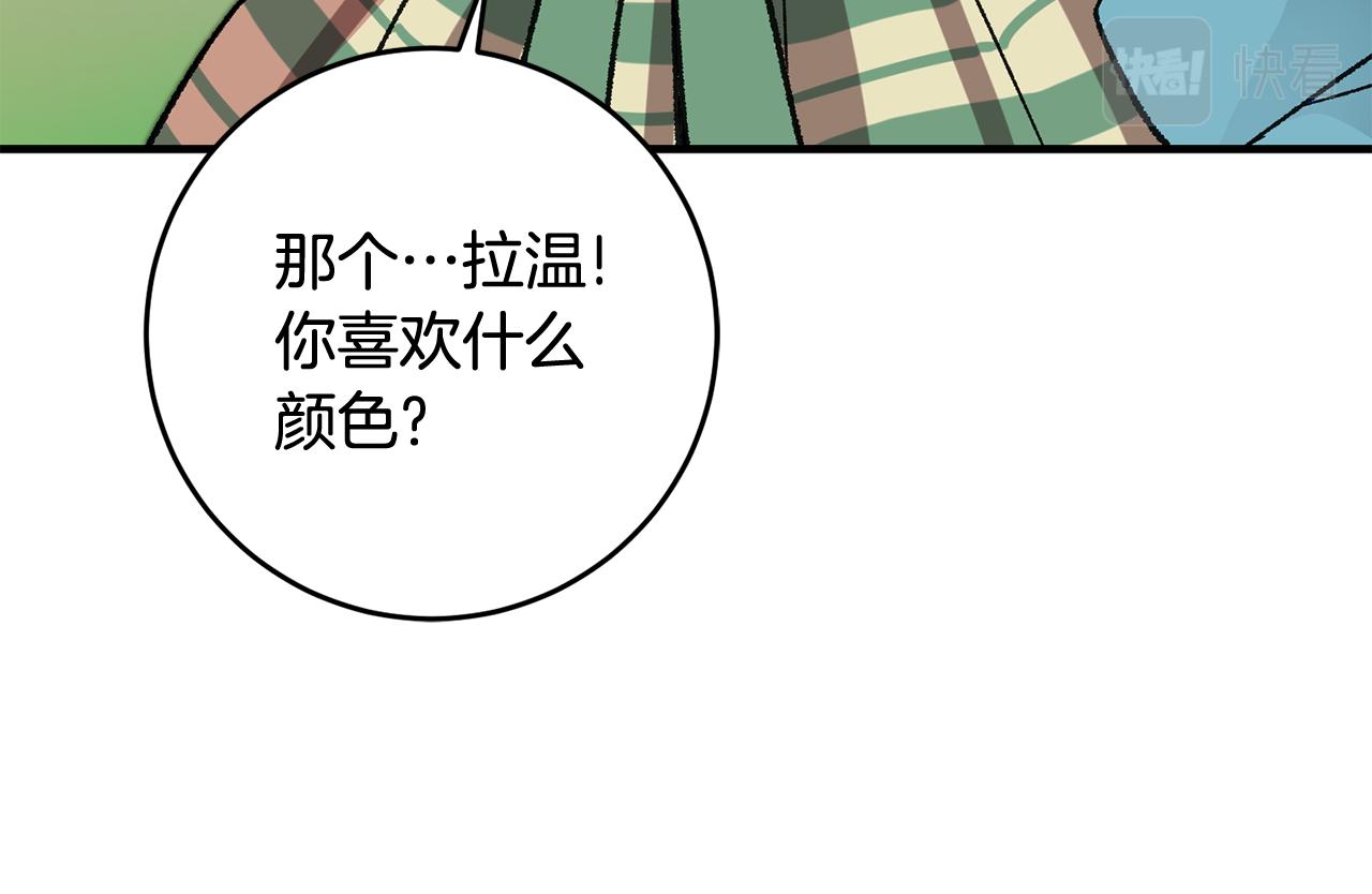 第11话 男神看我121