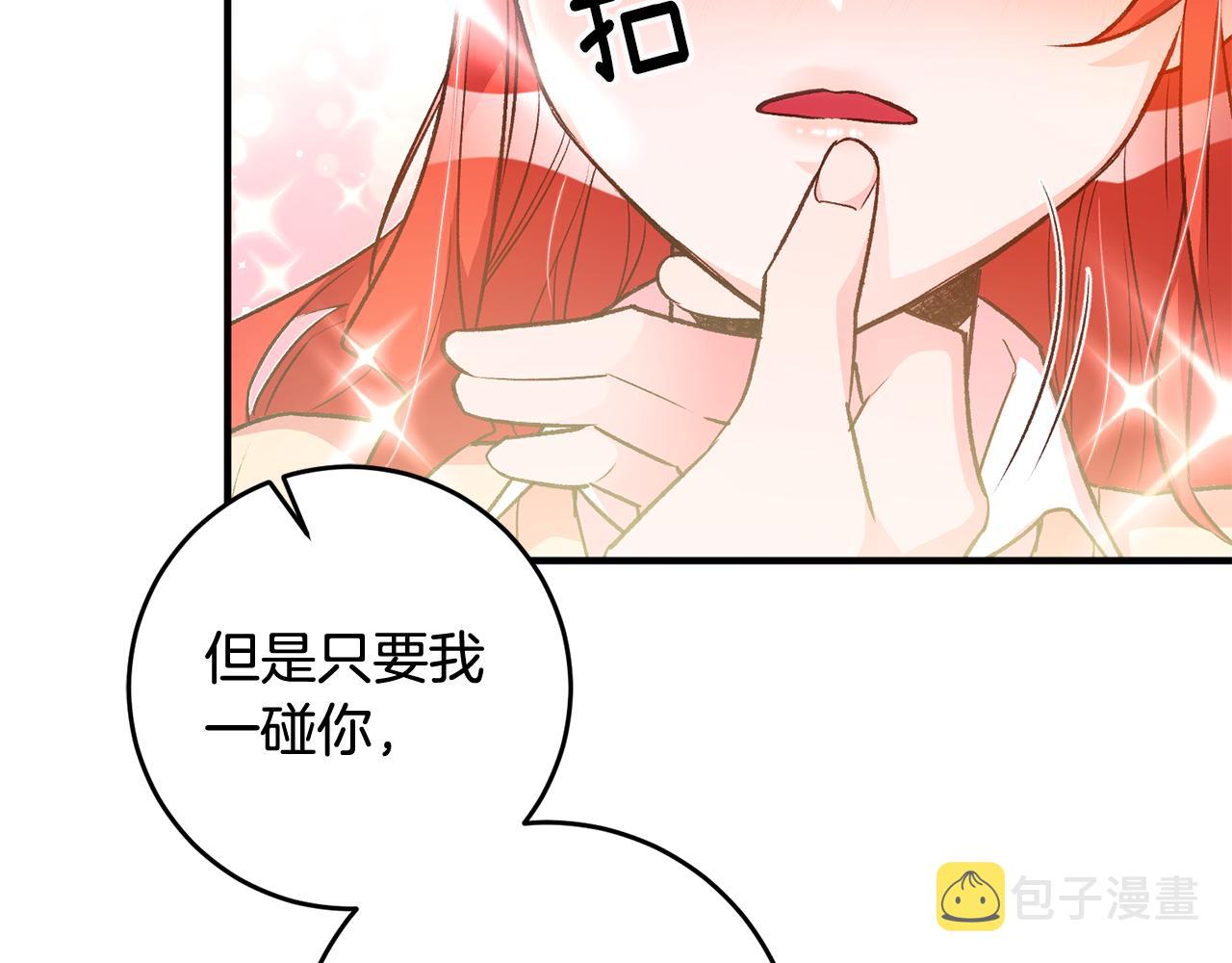 第26话 反被告白181