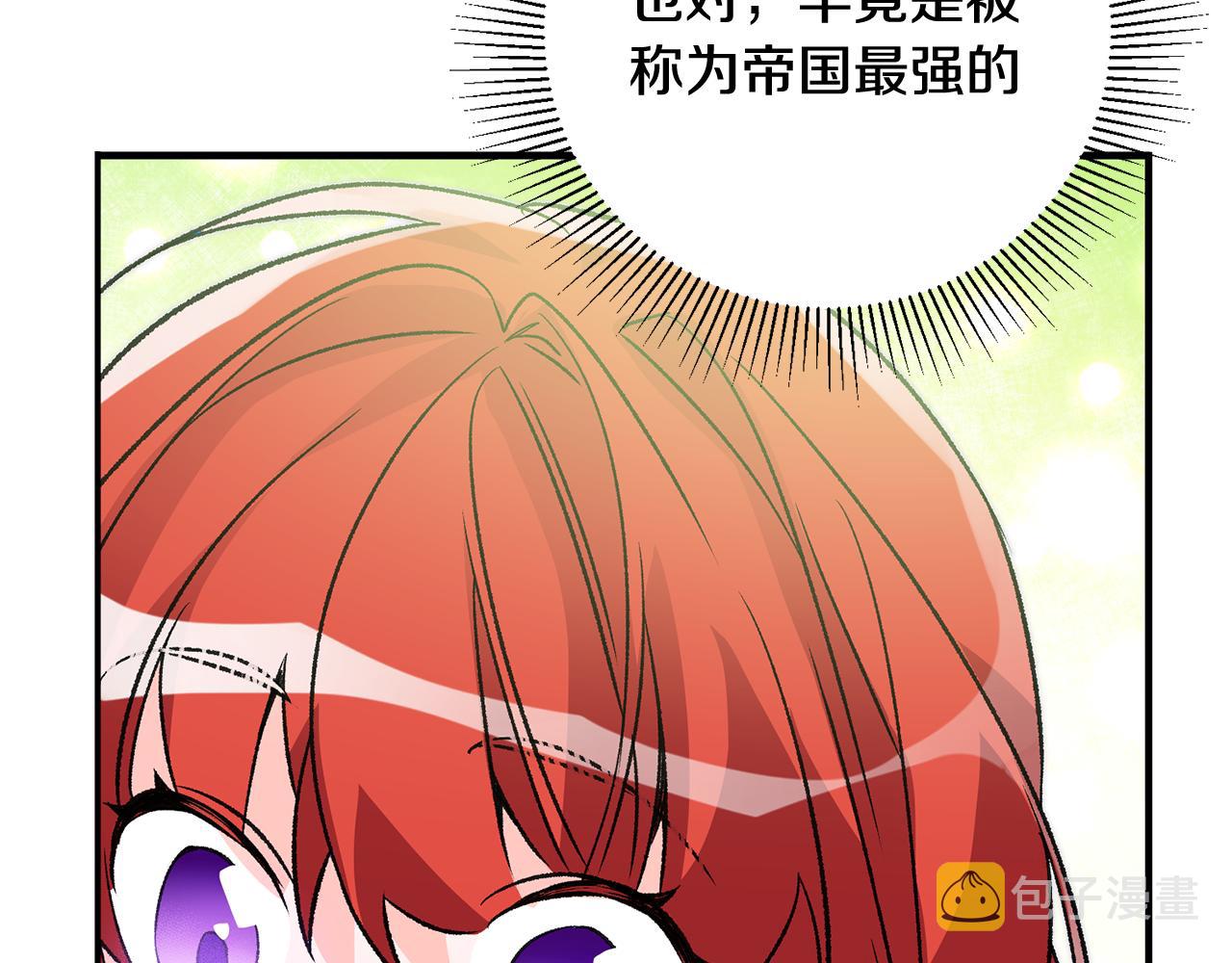 第11话 男神看我163