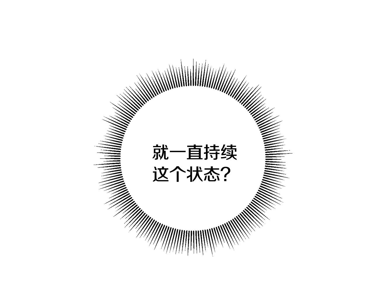 第42话 再次偶遇4