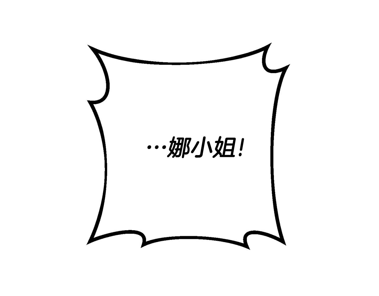 第76话 计划失败39
