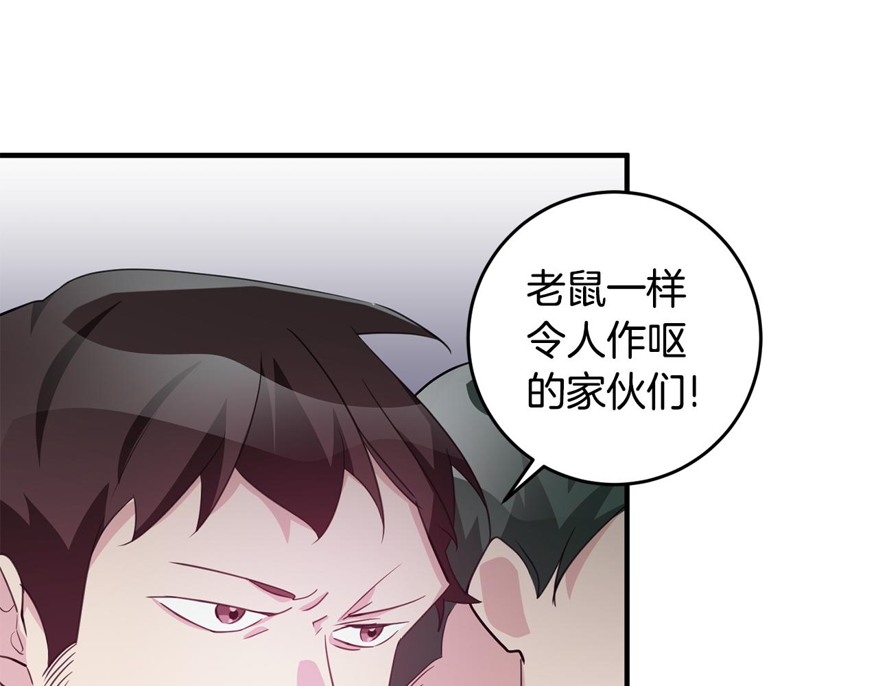 第73话 人情债120