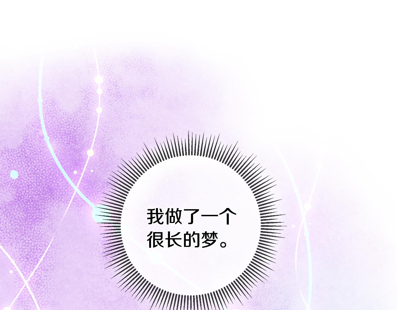 第57话 项链98