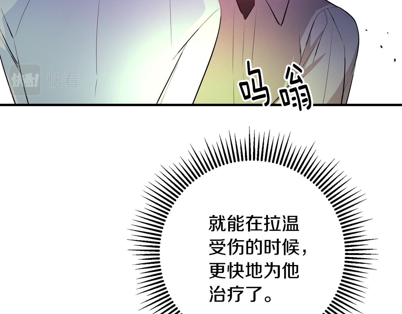第68话 内情116