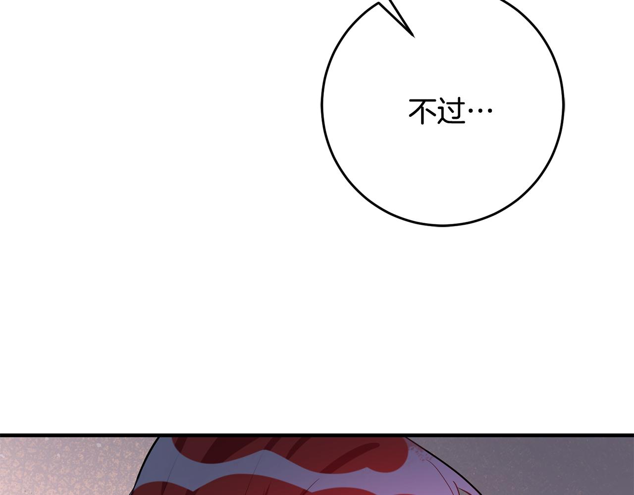 第66话 想办法15