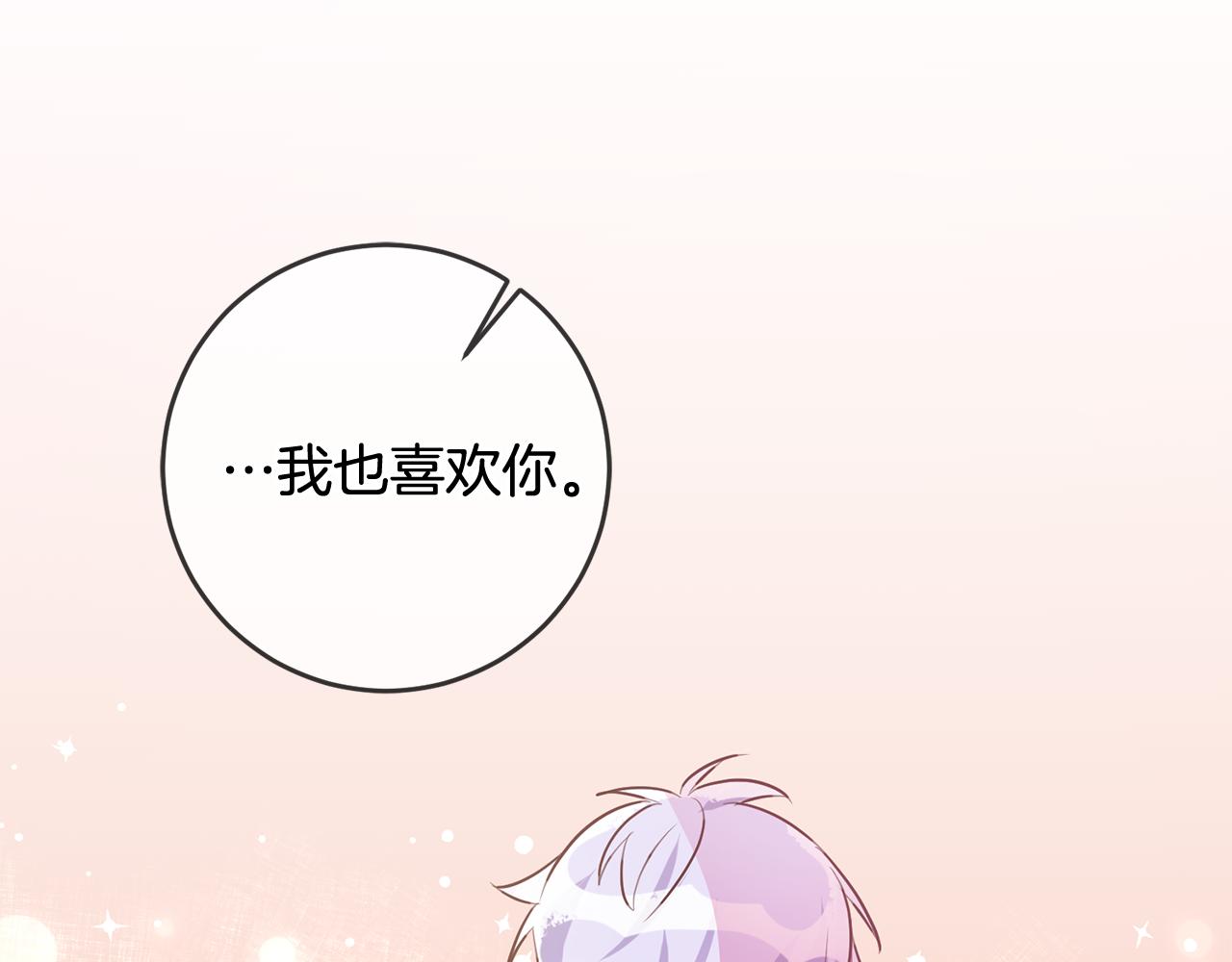 第48话 改变剧情131