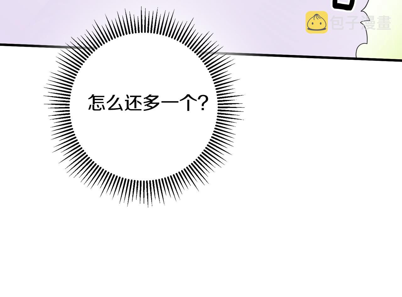 第73话 人情债119