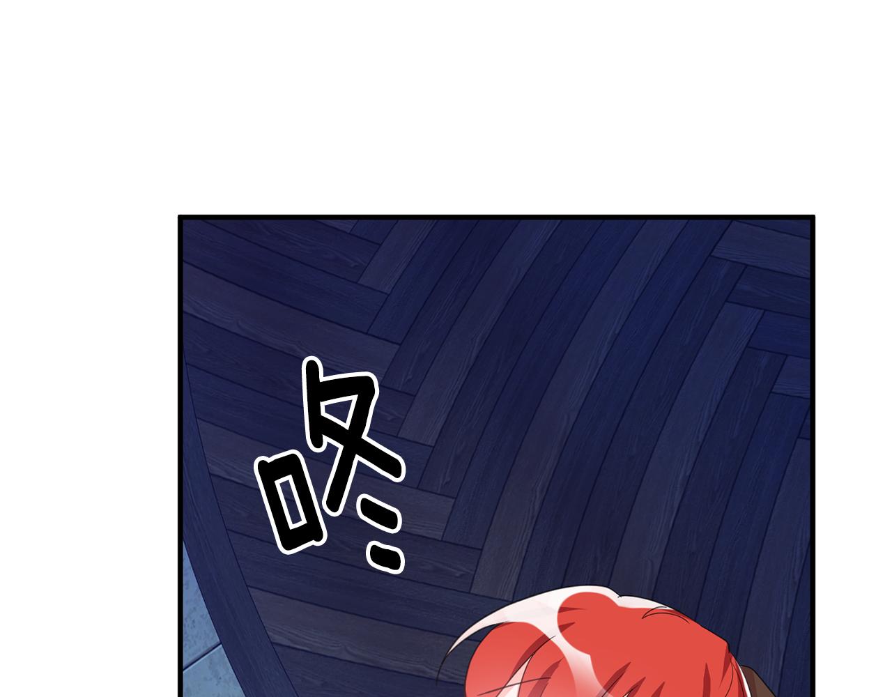 第43话 女主的苦恼98