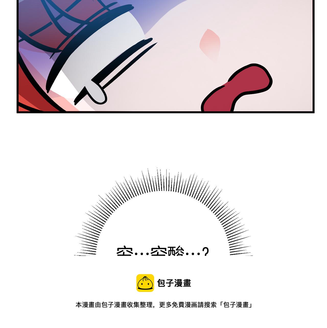 第21话 男神吃醋66