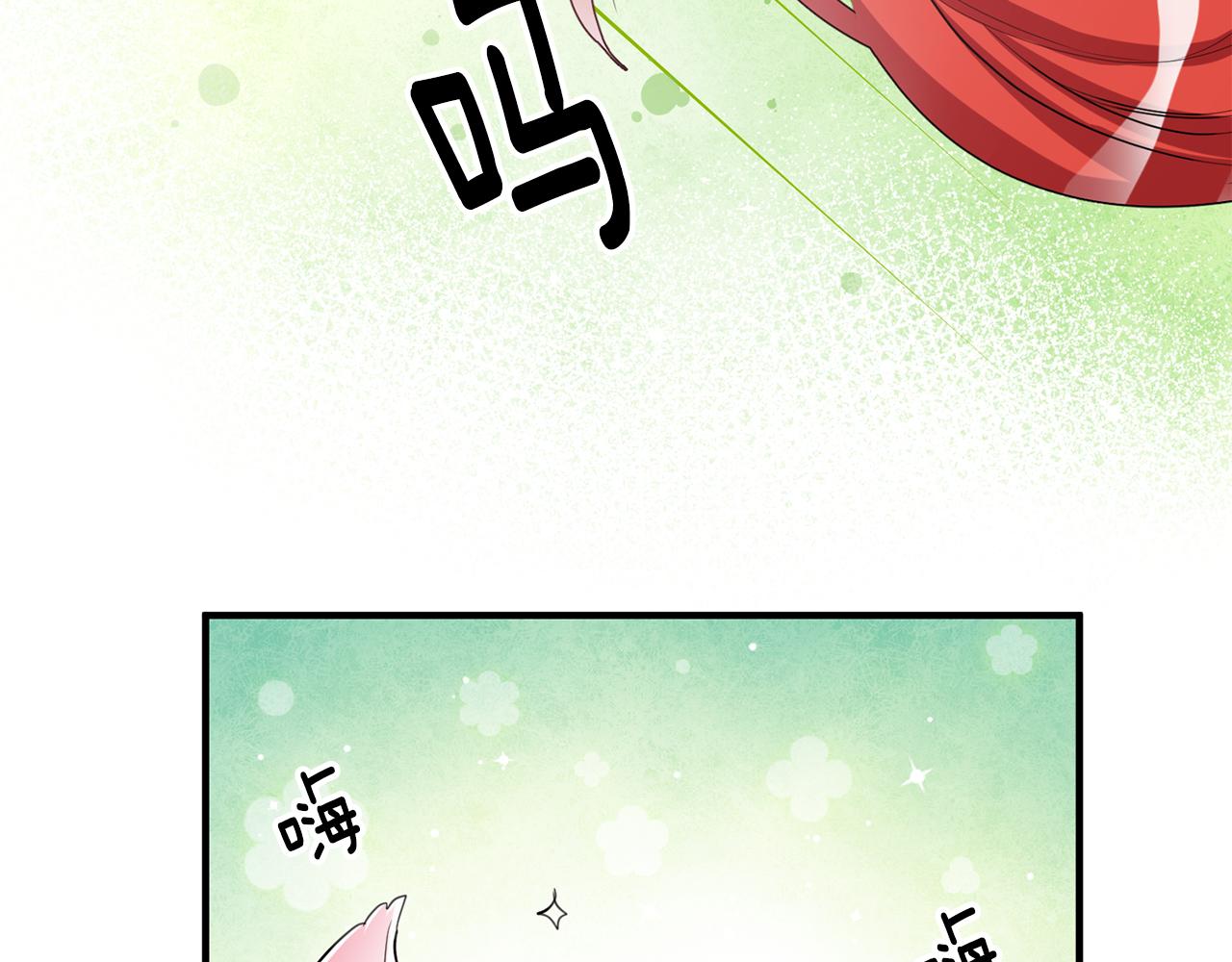 第44话 男神不爽111