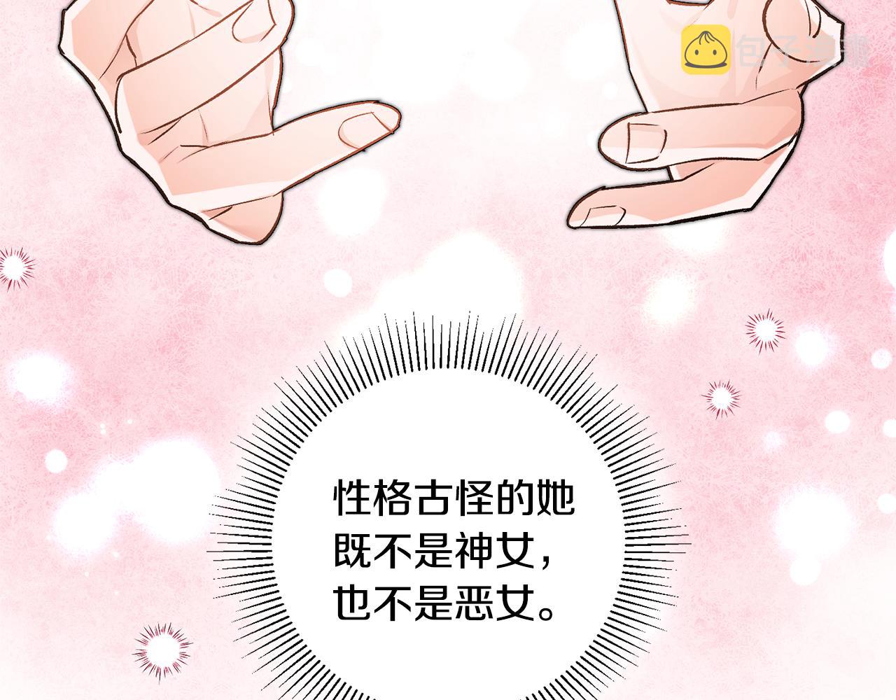 第39话 梦中相会16