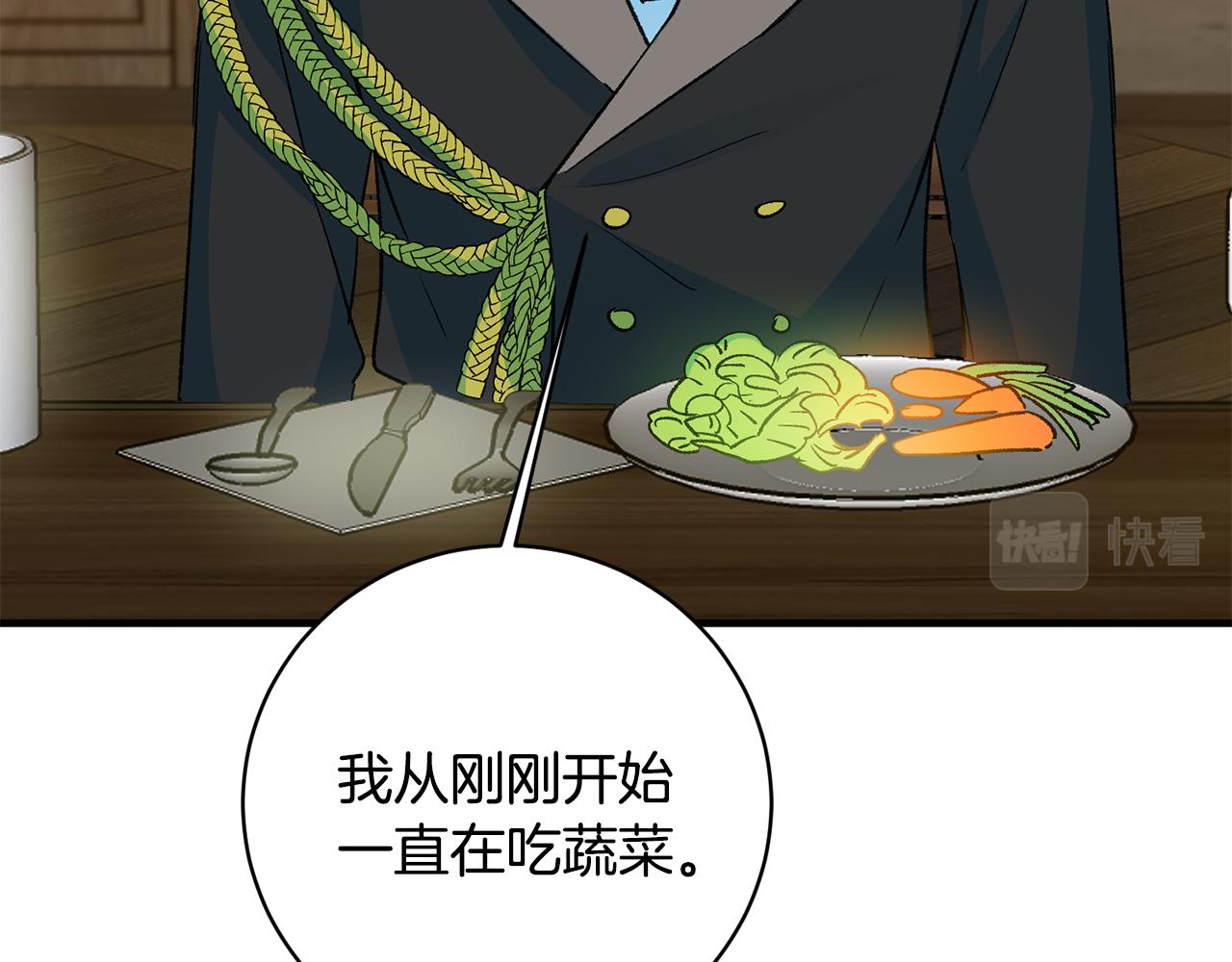 第39话 梦中相会163