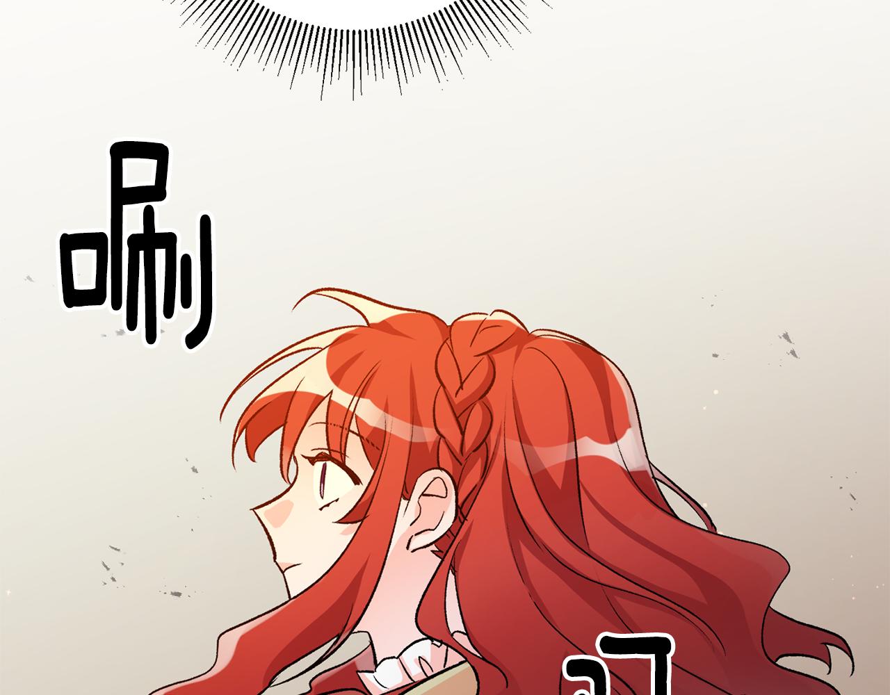 第38话 女主登场130