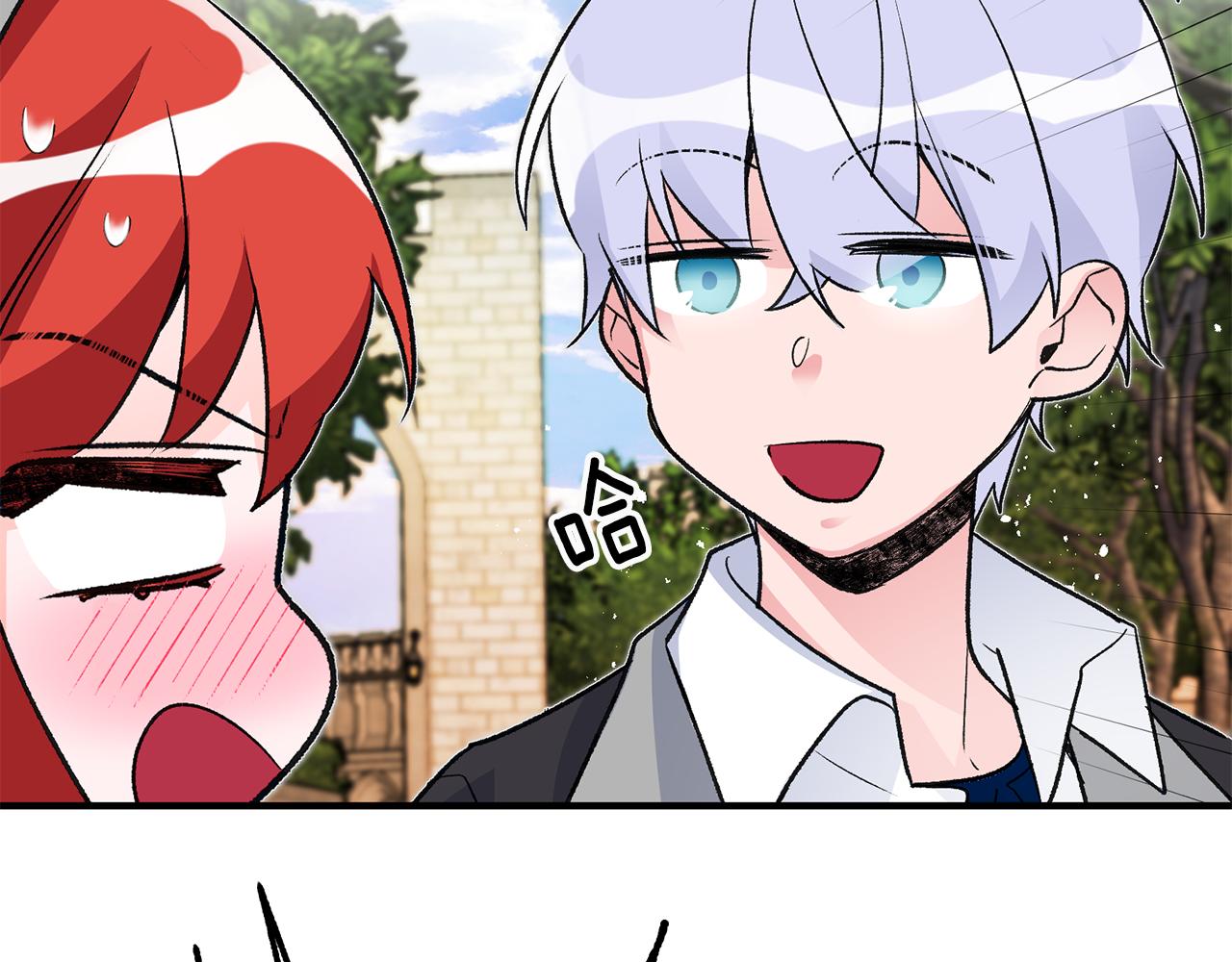 第15话 跟男神同牀89