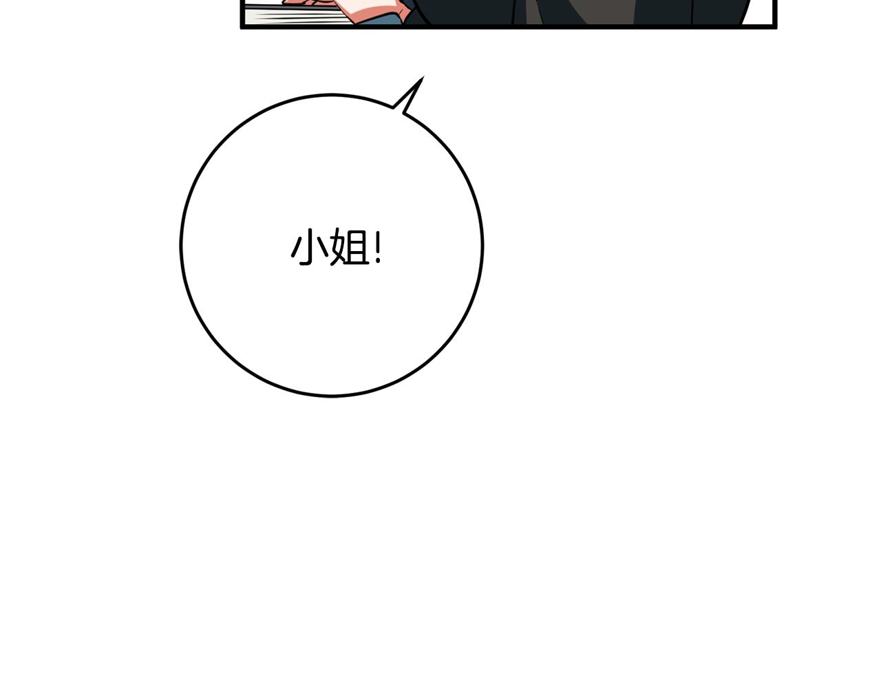 第61话 恢复期125