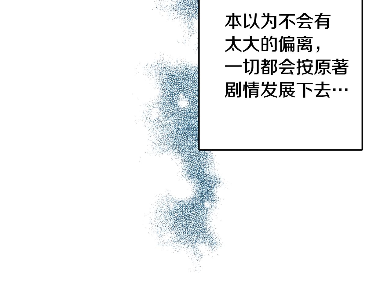 第13话 一起过生日210