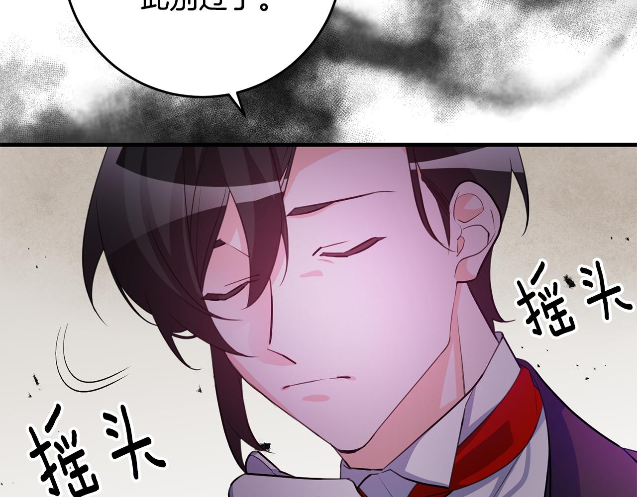 第79话 救人行动115