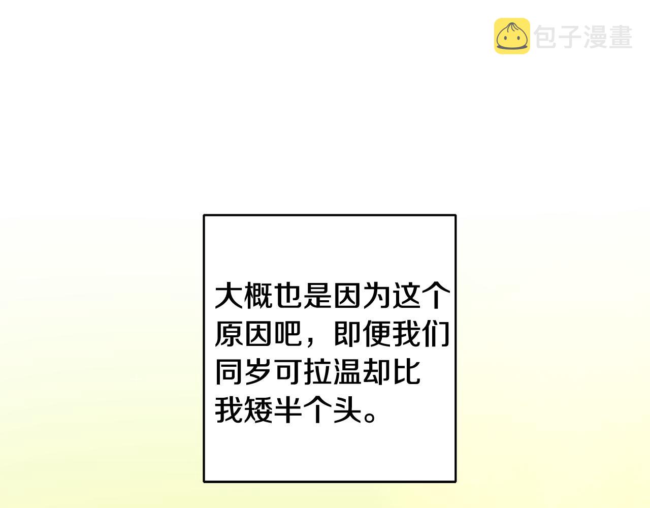 第7话 师父44