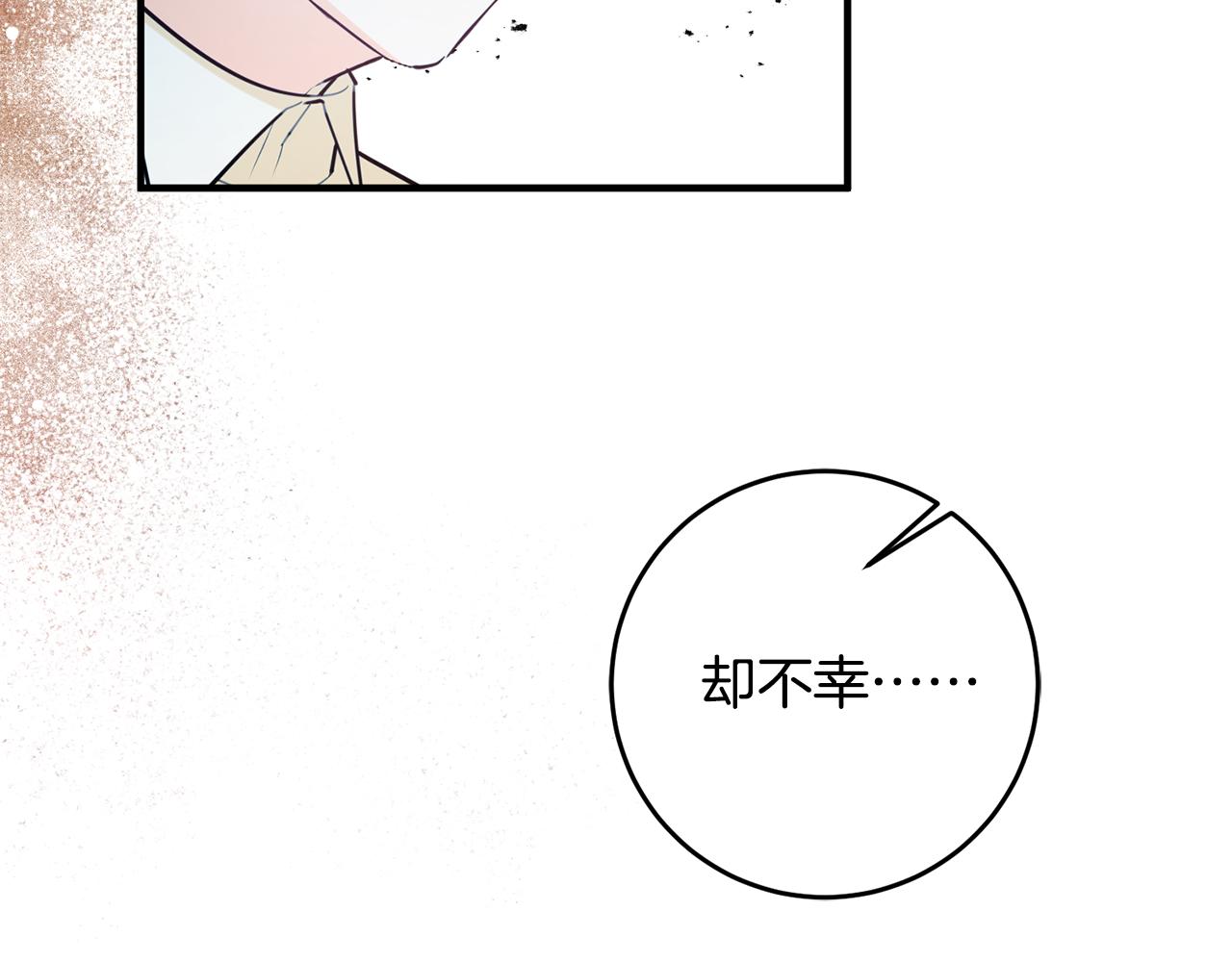 第63话 内疚153