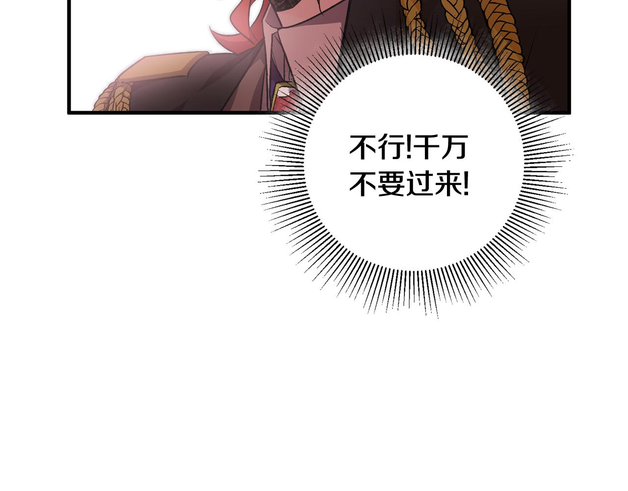 第27话 荷尔蒙爆发135