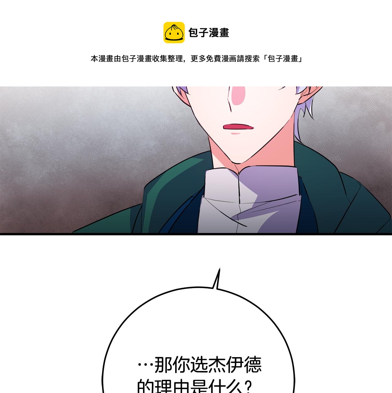 第70话 感谢53