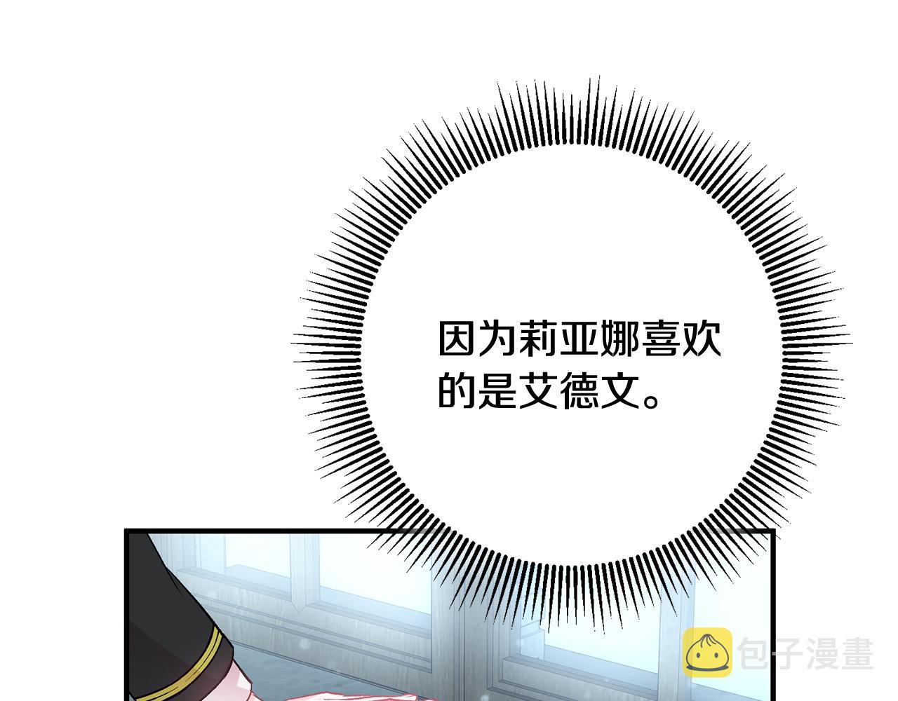 第40话 莫名讨厌131