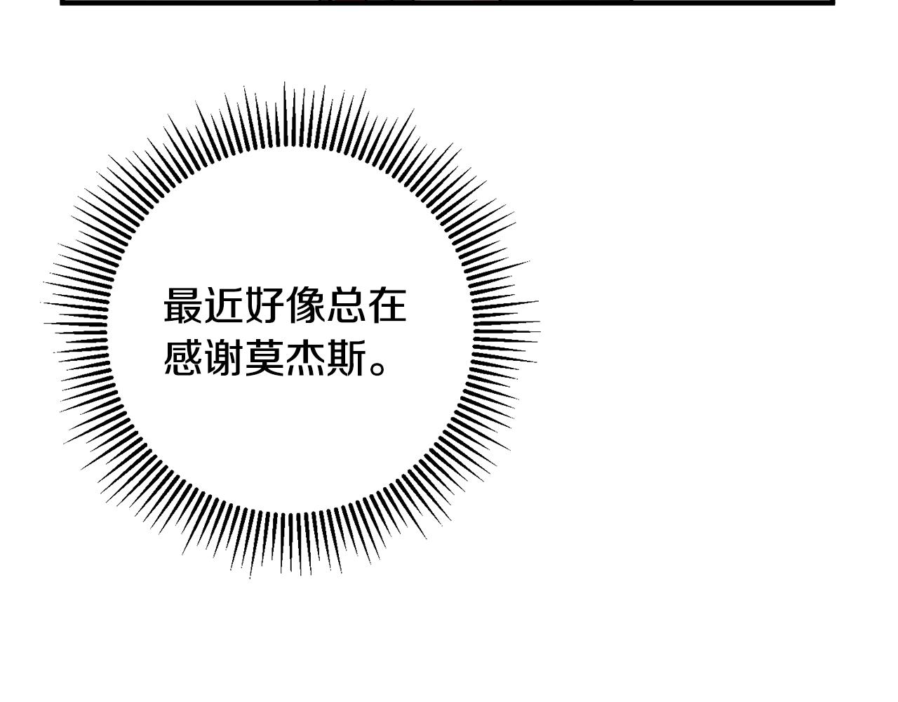第63话 内疚16