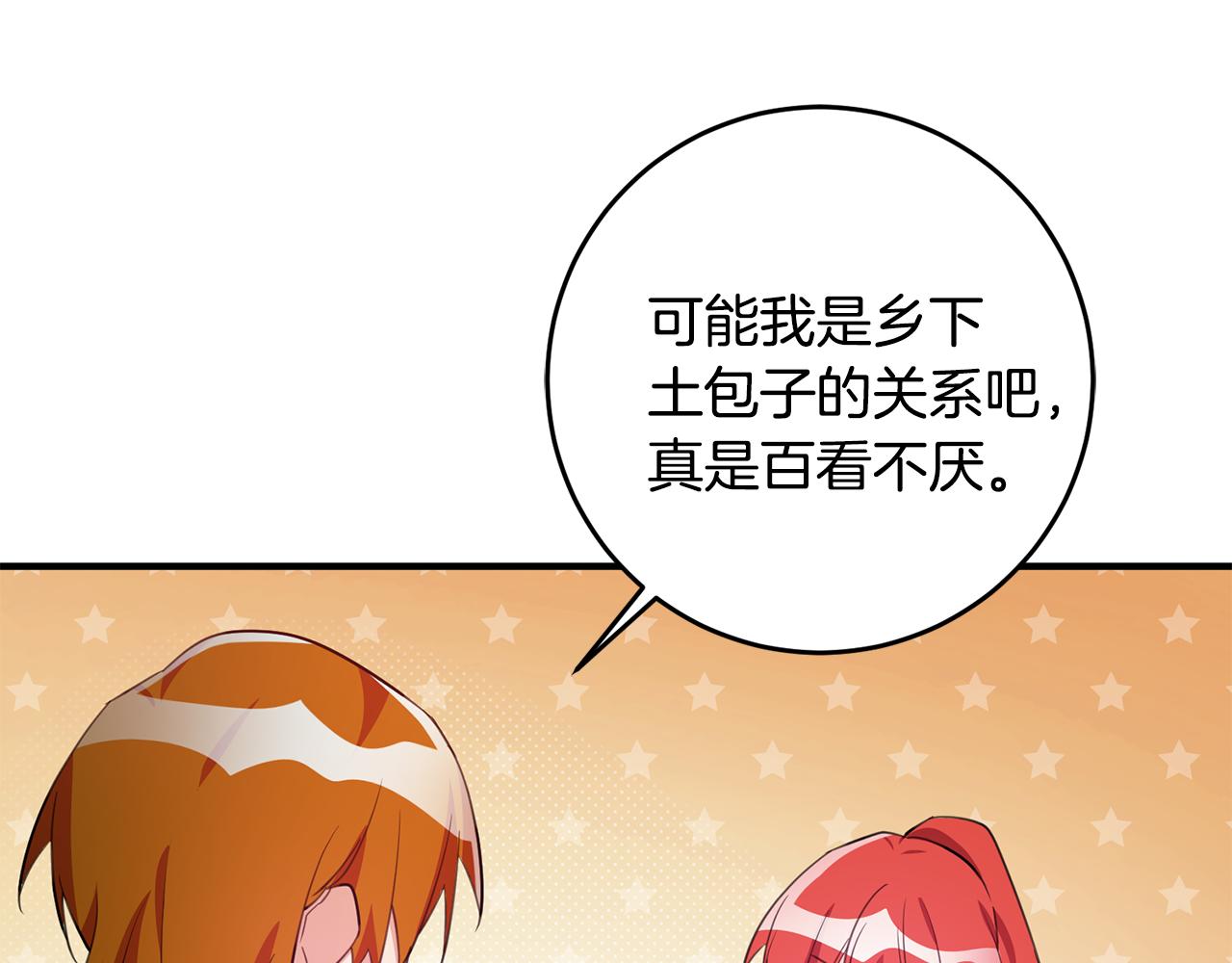 第69话 通过面试86