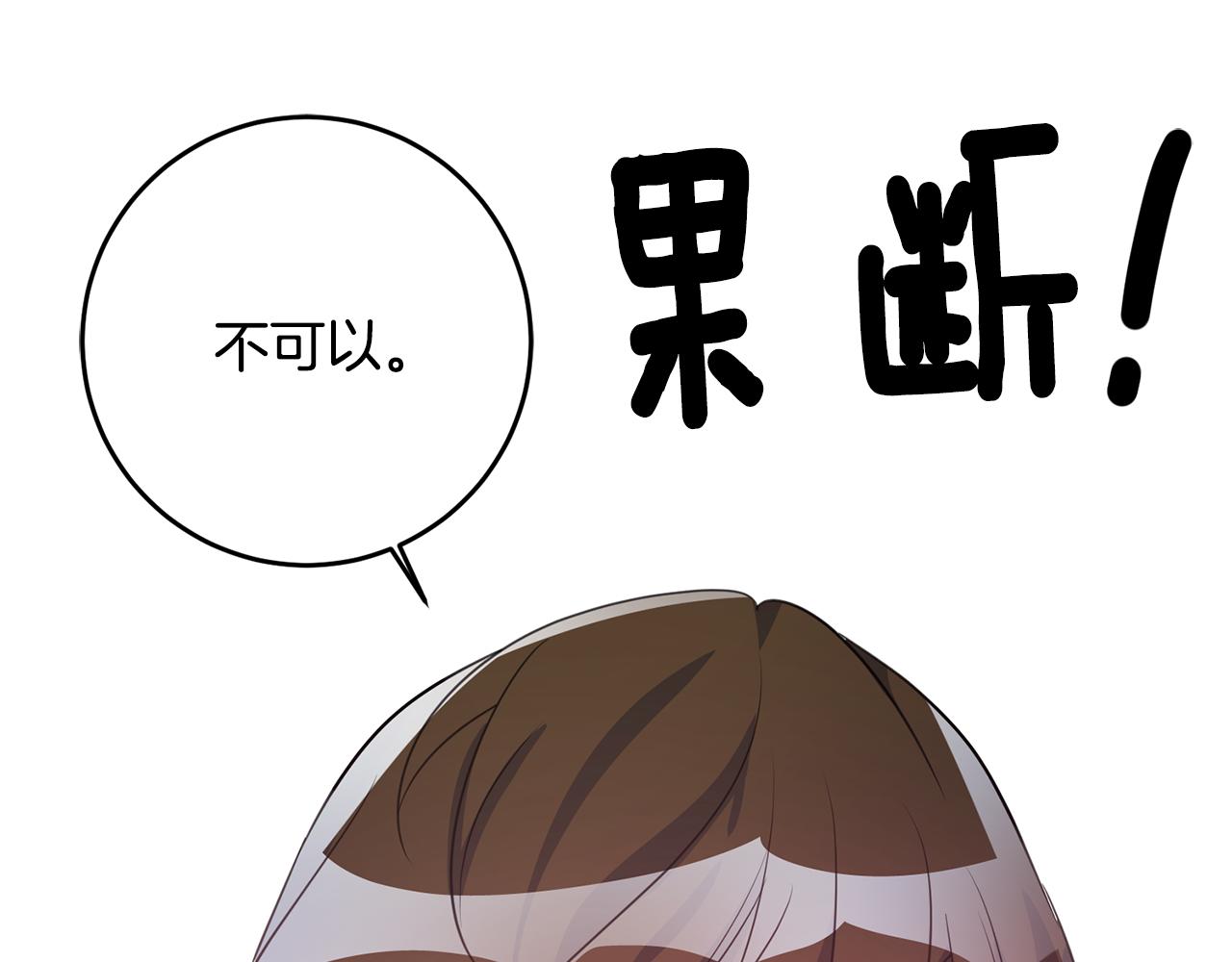 第68话 内情118