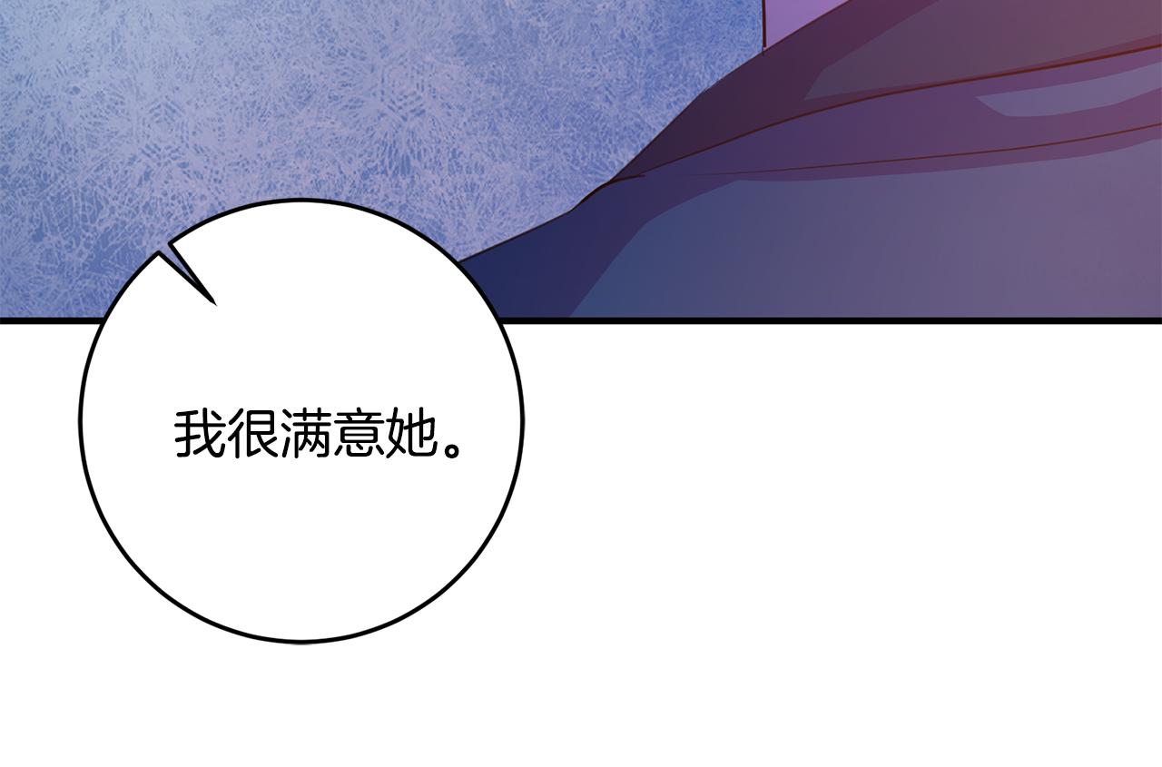 第72话 改观17