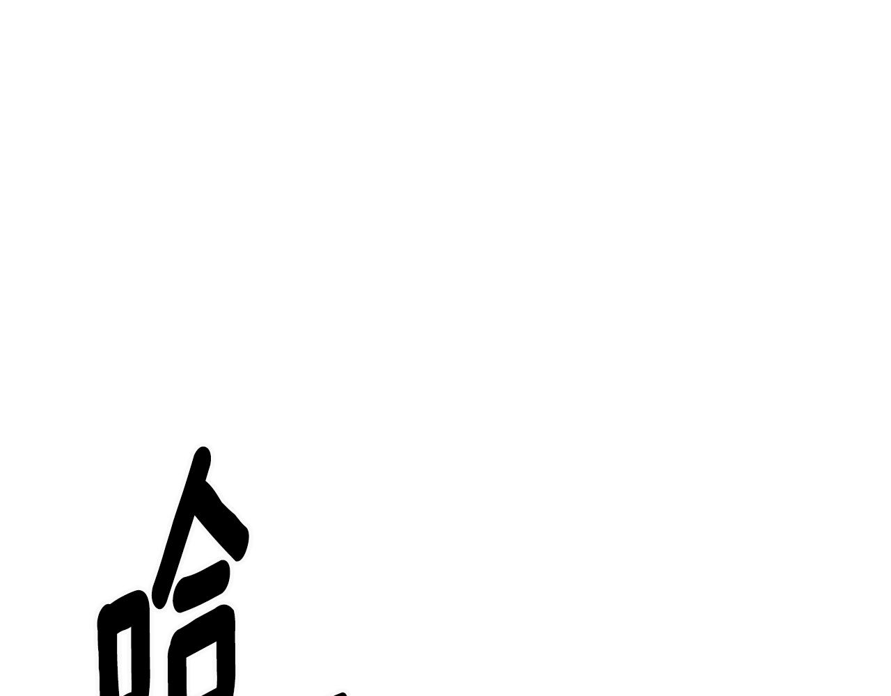 第3话 初见男神105