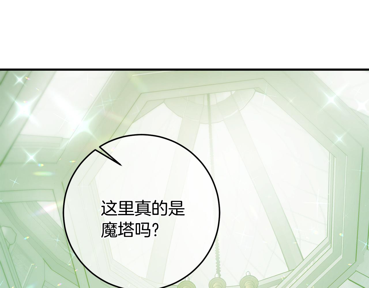第61话 恢复期137