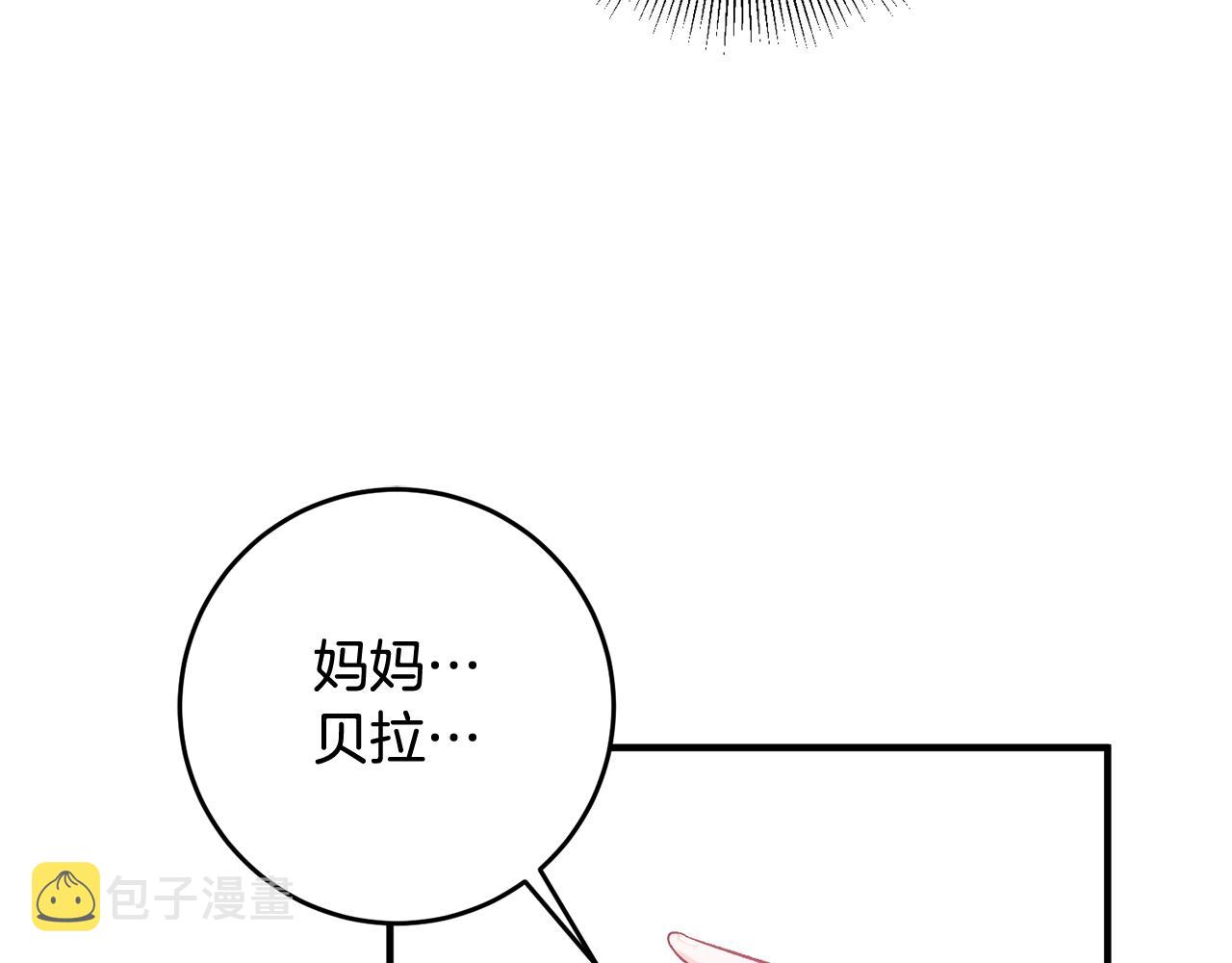 第7话 师父114