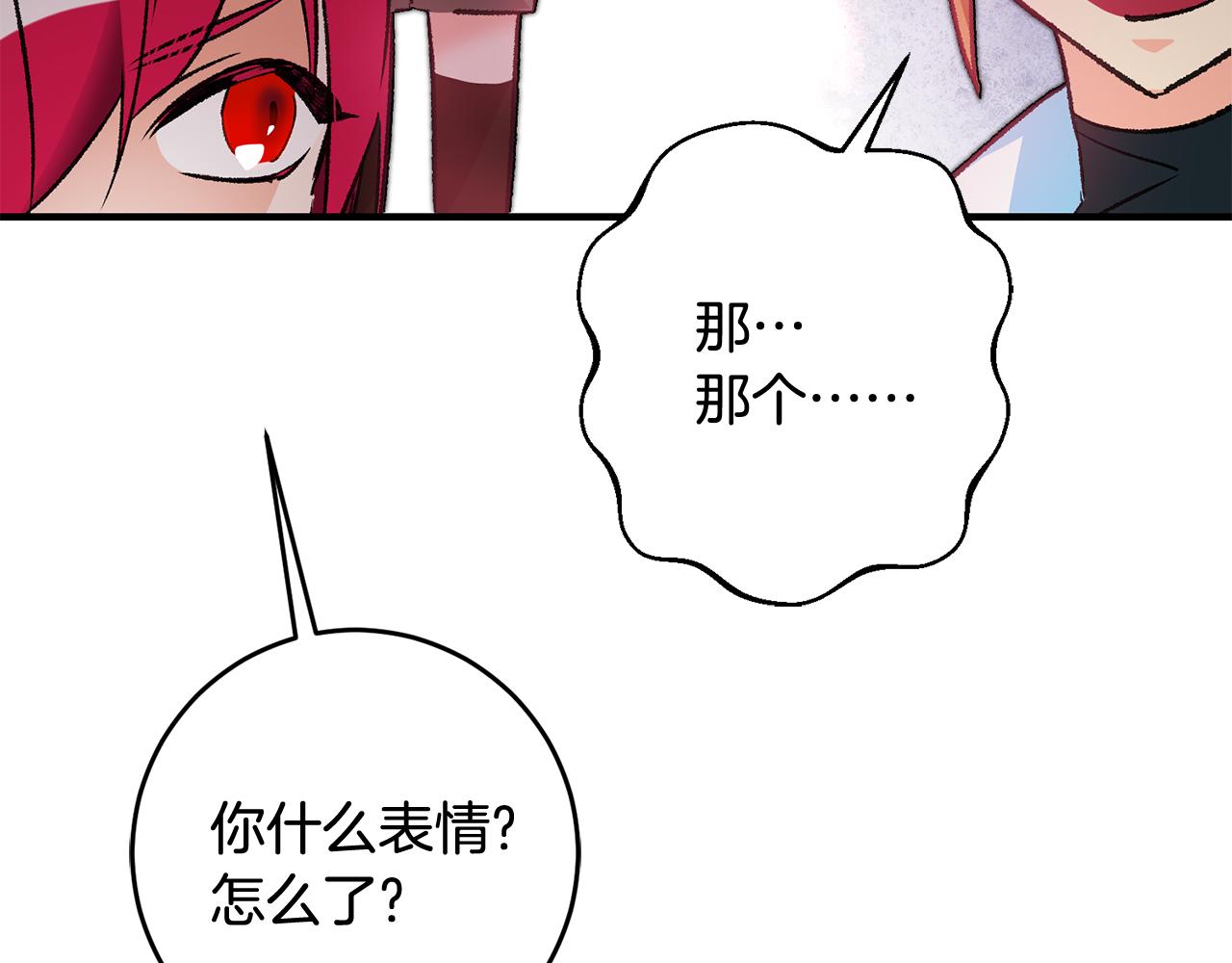 第21话 男神吃醋177