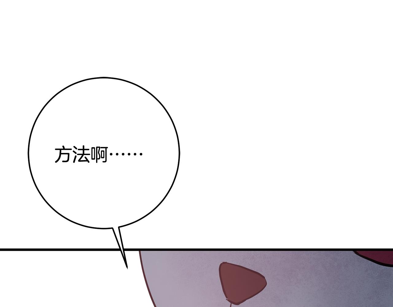 第47话 想守护你22