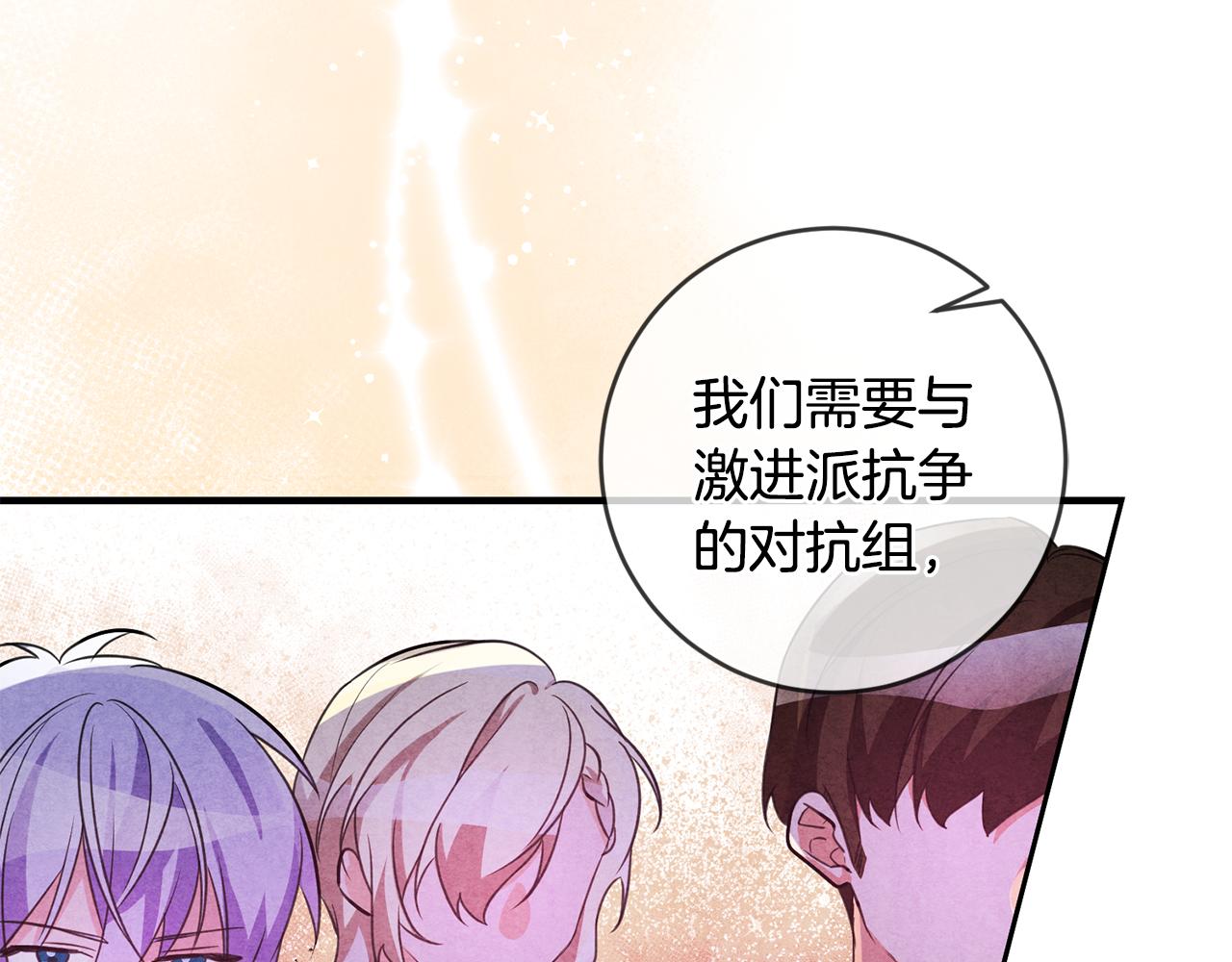 第79话 救人行动7