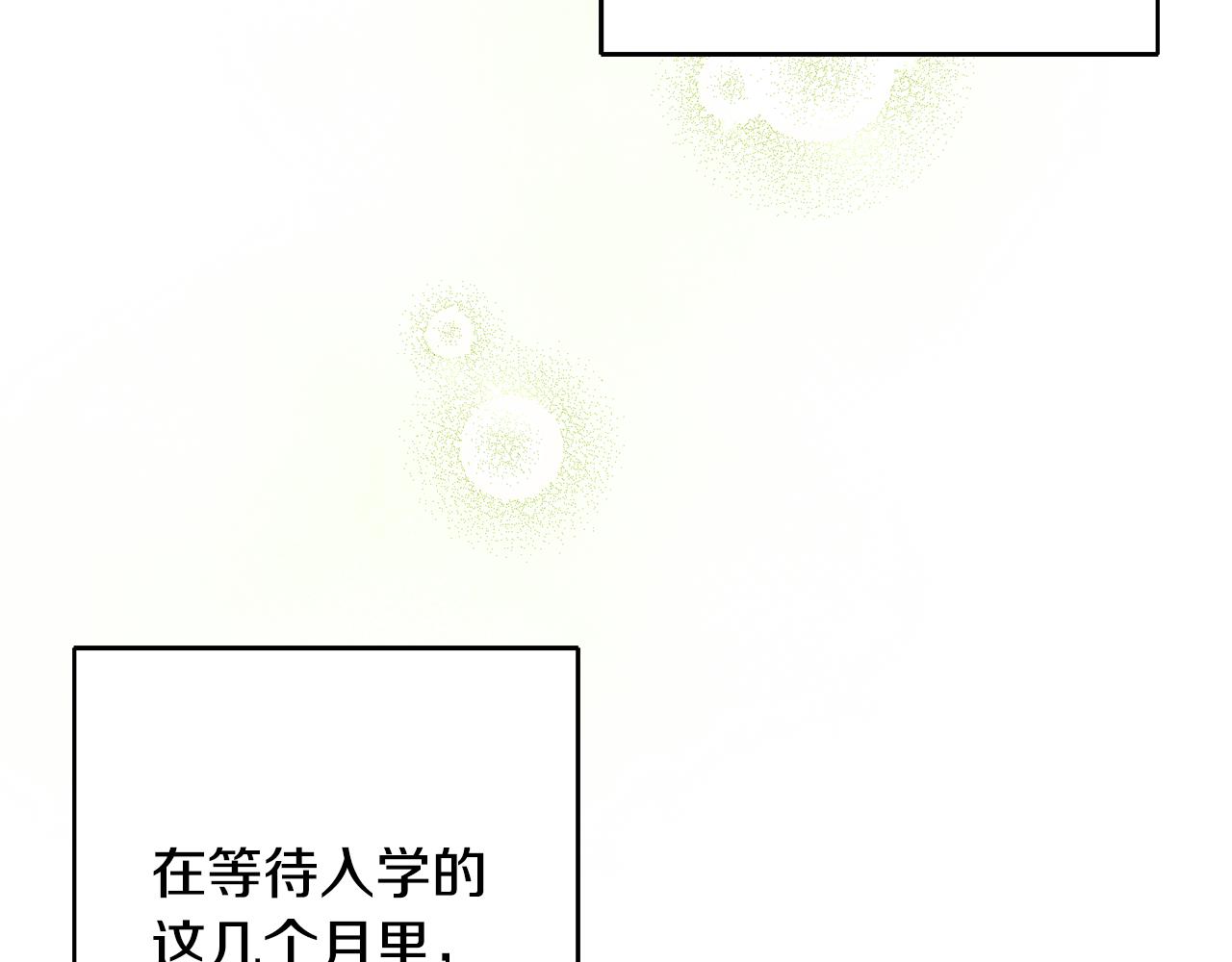 第16话 被告白76