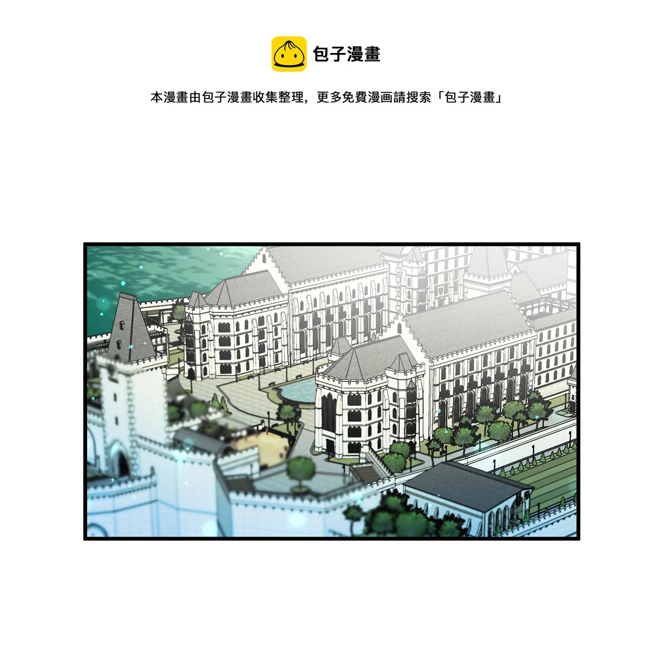 第25话 爲女神拼了0