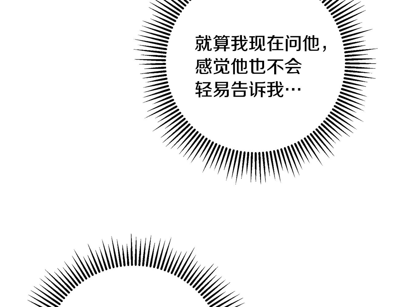 第61话 恢复期50