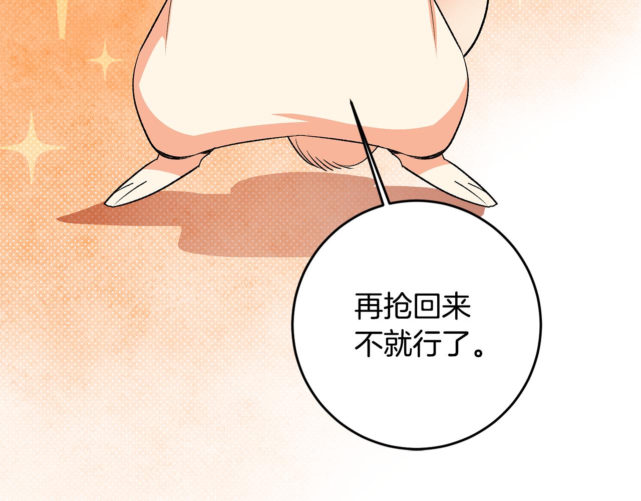第38话 女主登场94