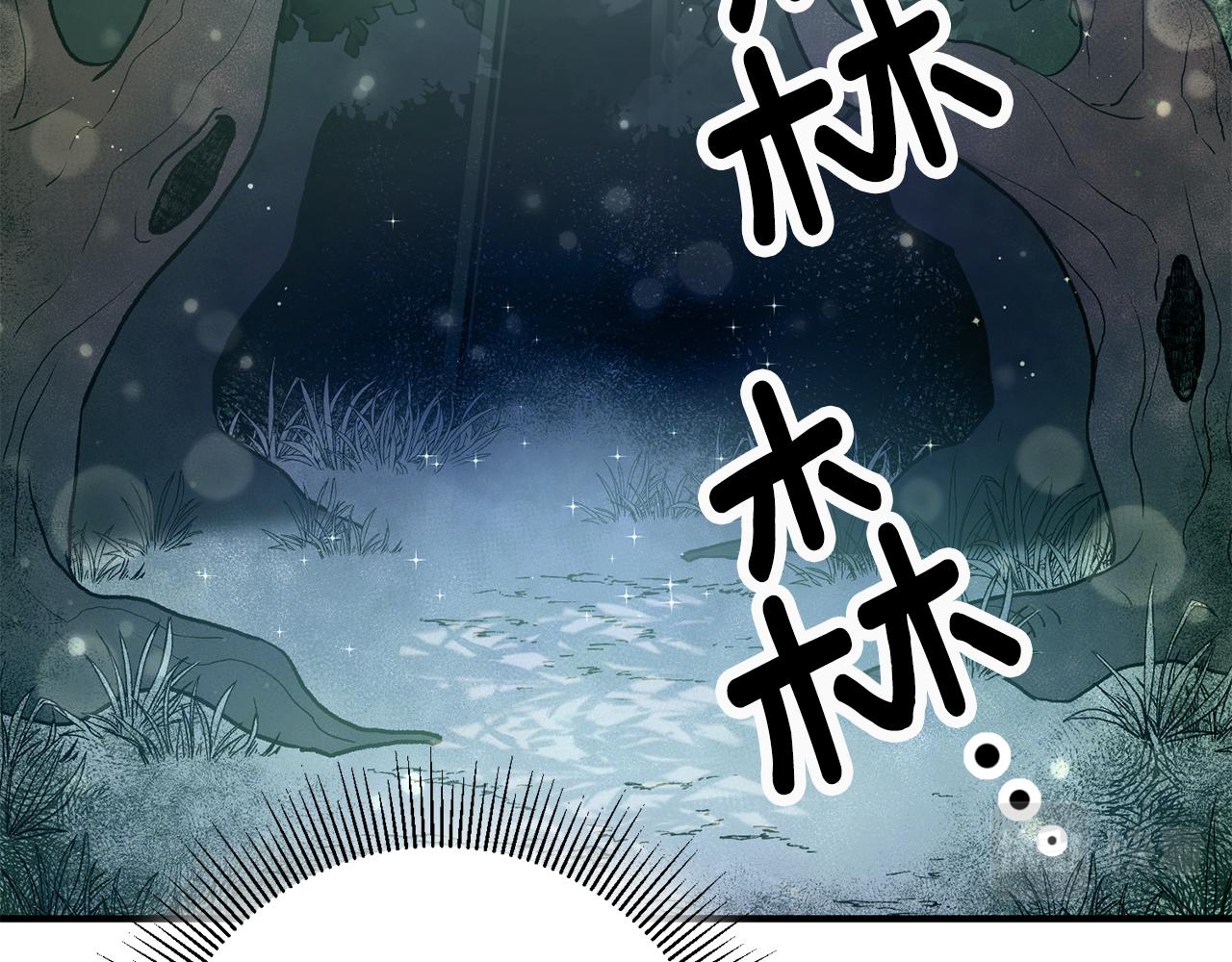 第29话 近距离探险46