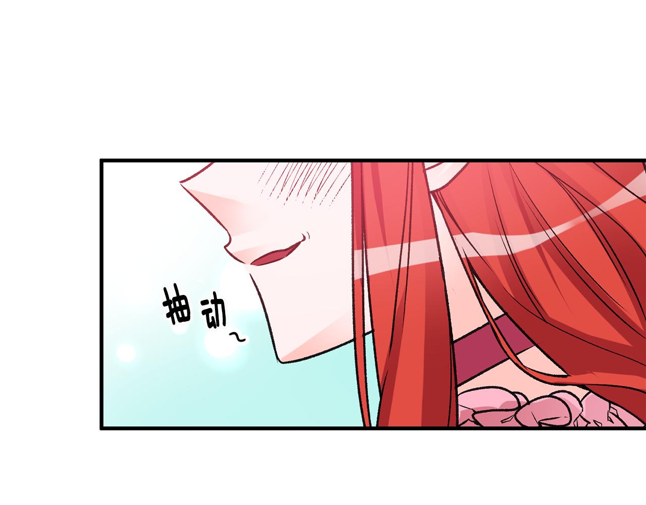 第4话 道歉34