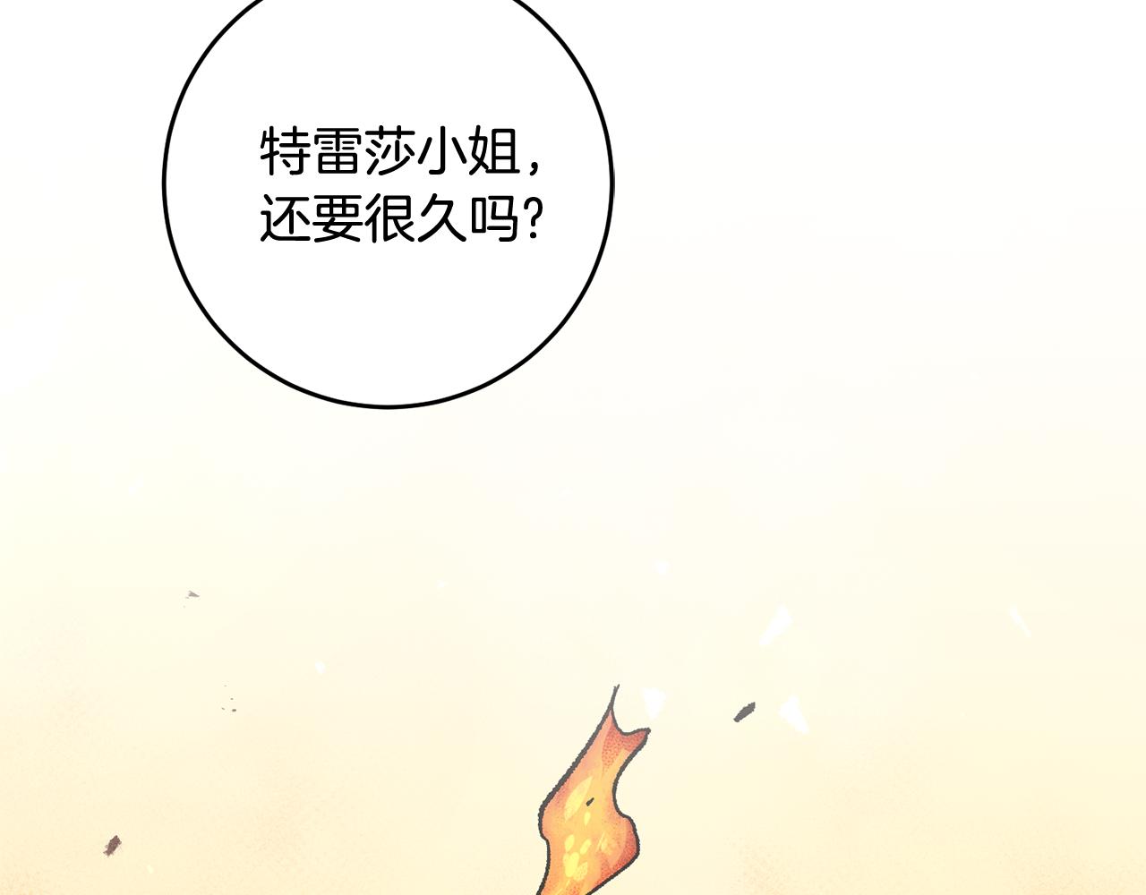 第29话 近距离探险143